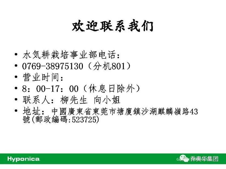 WeChat Image_20180607193657